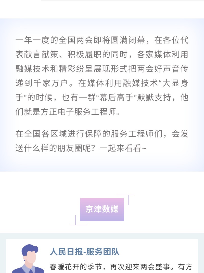 show_354088790_1646969622083_1.jpg show_354088790_1646969622083_1.jpg