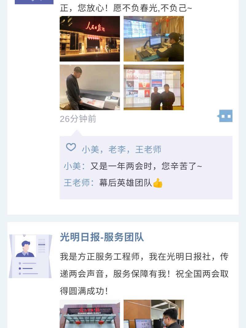 show_354088790_1646969622083_2.jpg show_354088790_1646969622083_2.jpg