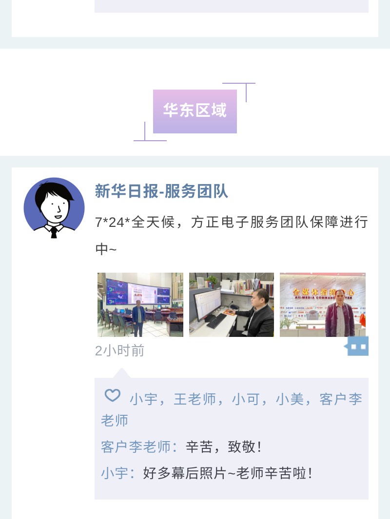 show_354088790_1646969622083_5.jpg show_354088790_1646969622083_5.jpg